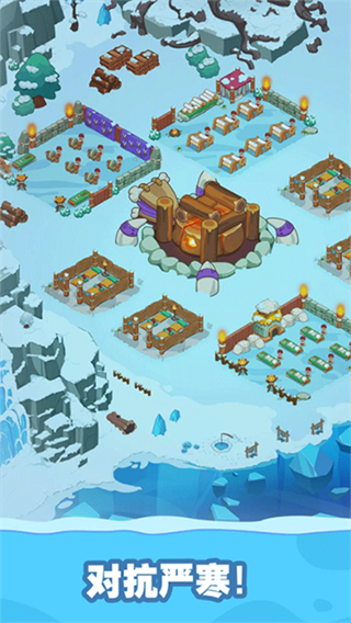 Icy Village截图3