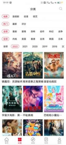 小朵追剧安卓版截图3