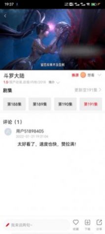 小朵追剧安卓版截图2
