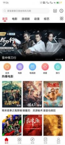 小朵追剧安卓版截图1