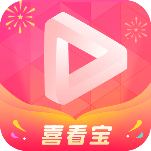 喜看宝app