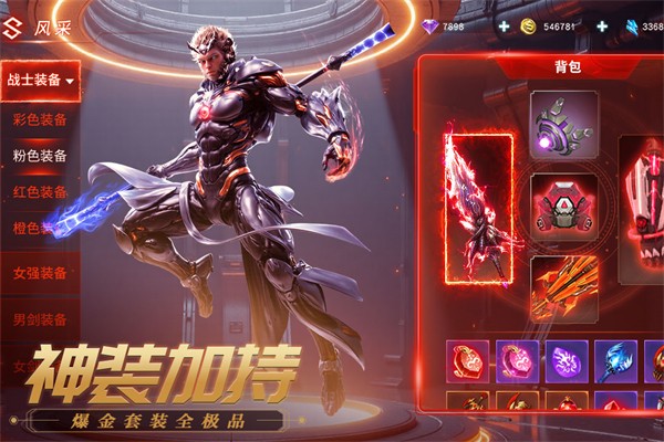 源战役国际服截图2
