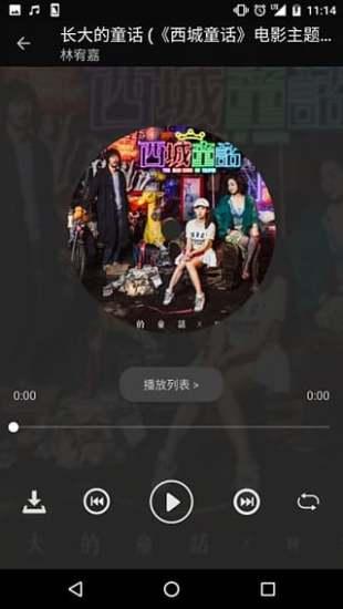 氧气音乐盒截图3