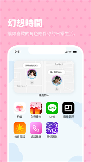 Bimobimo截图2