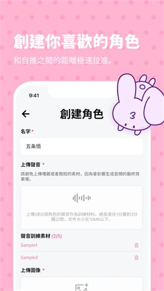 Bimobimo截图3