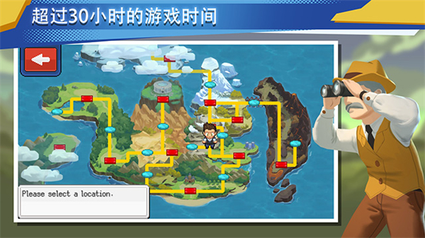 EvoCreo 2截图3