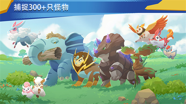 EvoCreo 2截图4