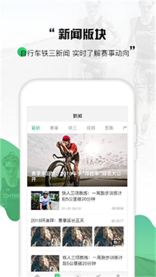 野途截图2