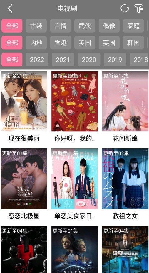 biubiu影视最新接口2026截图3