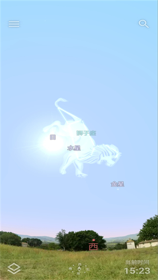 Stellararium(虚拟天文馆)截图1