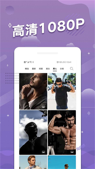手机动态壁纸截图1