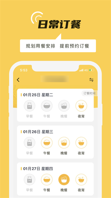 铁路人截图4