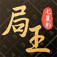 七星彩局王解梦