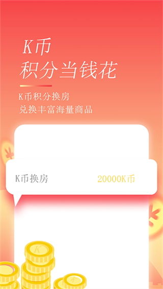 格林截图1
