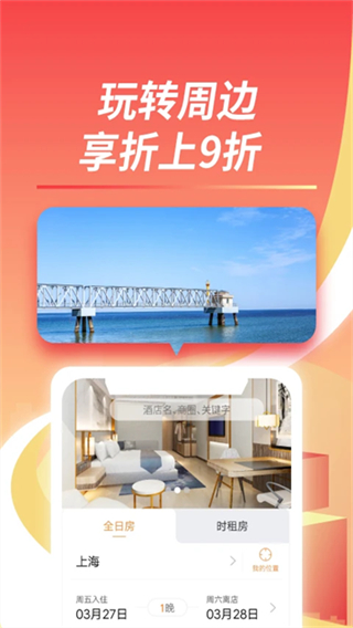 格林截图2