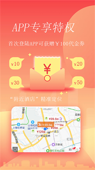 格林截图4