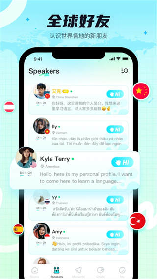 Yeetalk截图1