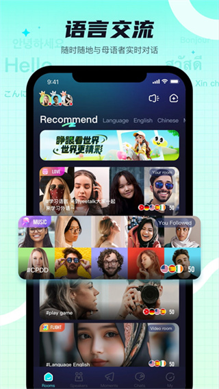 Yeetalk截图2