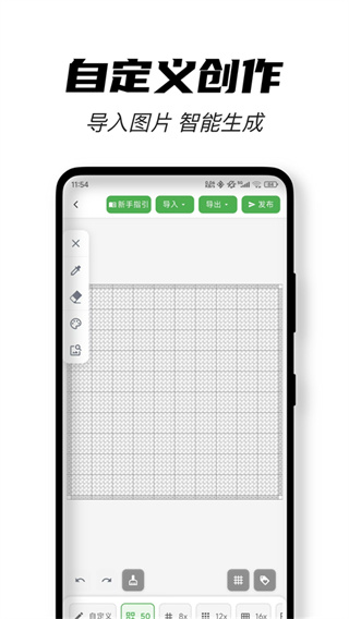 颂拼豆截图4