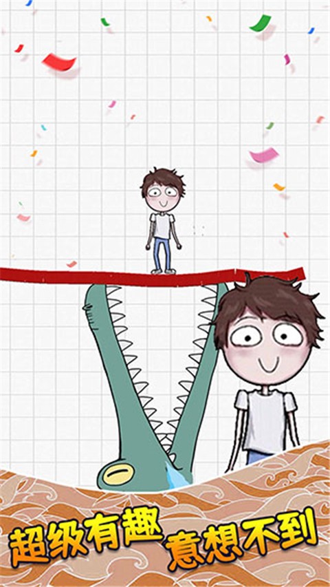 画个毛线营救截图2