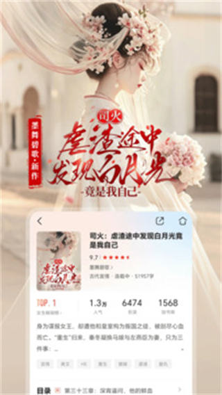 咪咕悦看截图4