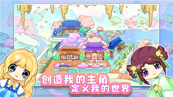 可可家园截图2