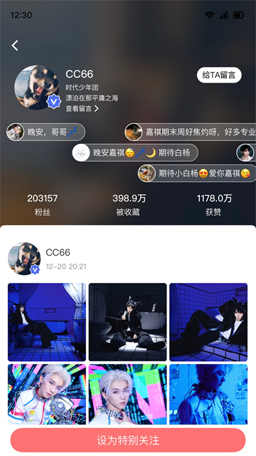 T-FAMILY截图5