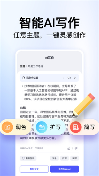 360文库截图1