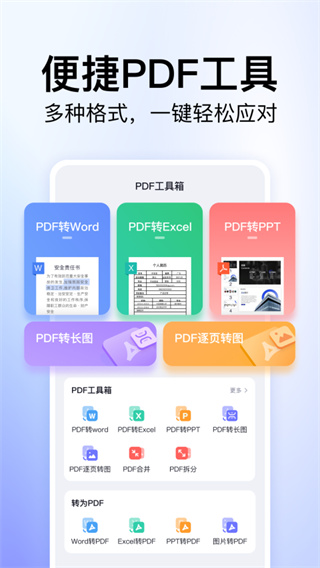 360文库截图3