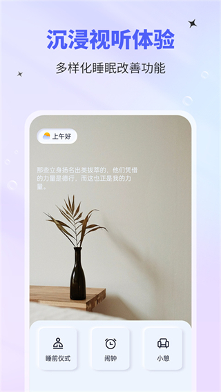催眠神器截图3