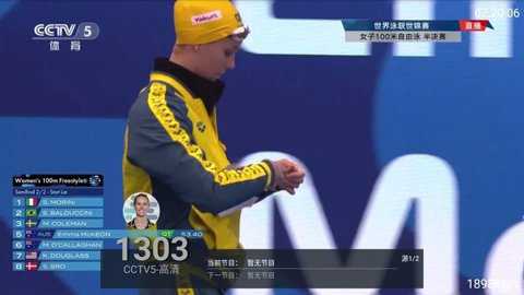 海星TV直播免费下载截图3