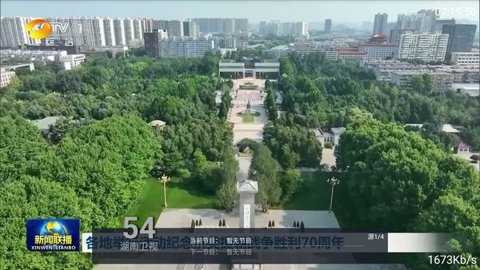 海星TV直播免费下载截图2