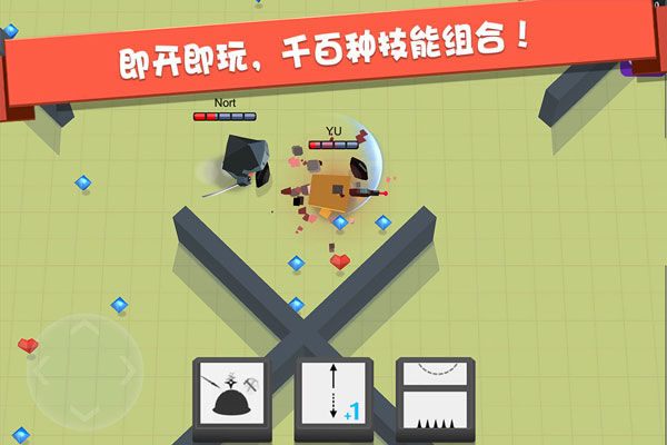 弓箭手大作战截图5