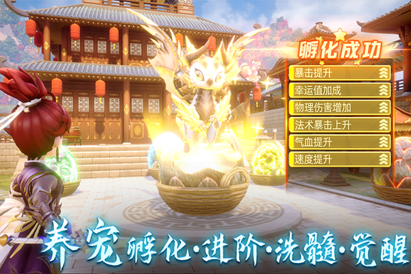 天仙月截图1