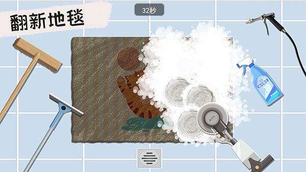 收纳高手合集截图2