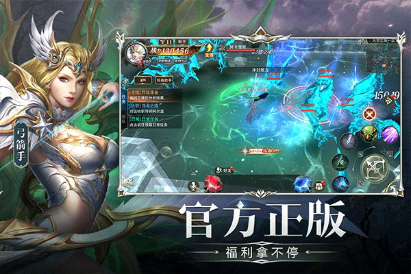 天使之战正式版截图1