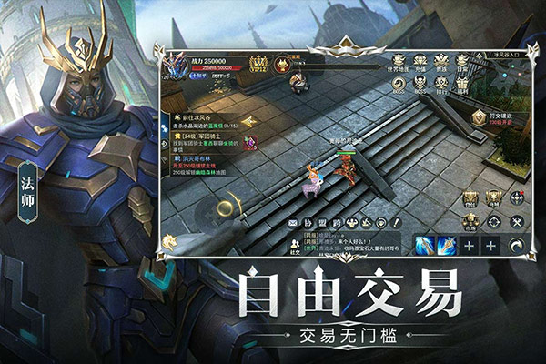 天使之战正式版截图4