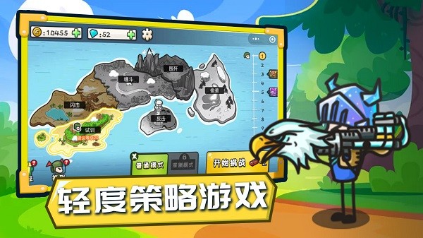 小兵战争截图2