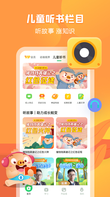 简小知截图1