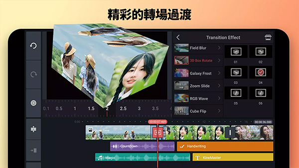 巧影安卓版截图4