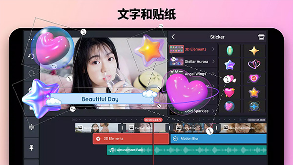 巧影安卓版截图5