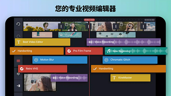 巧影安卓版截图2