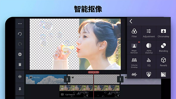巧影安卓版截图3