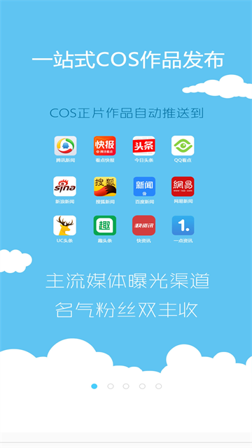 次元岛截图2