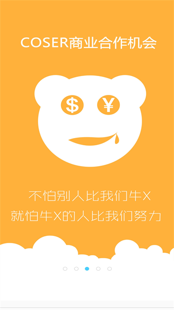 次元岛截图4
