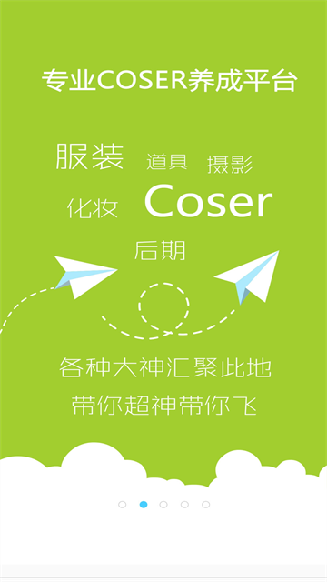 次元岛截图1
