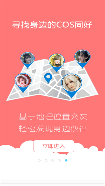 次元岛截图3