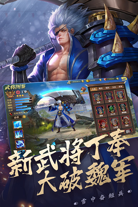 真赵云无双手游官网截图2