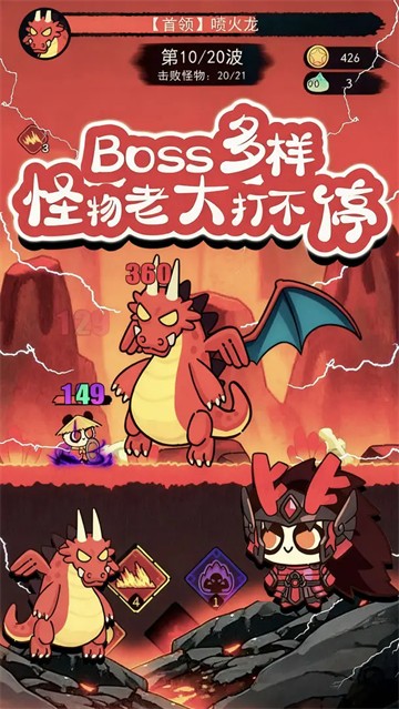 骑士联萌截图1