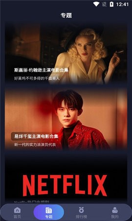 乐乐影视最新版本下载截图1